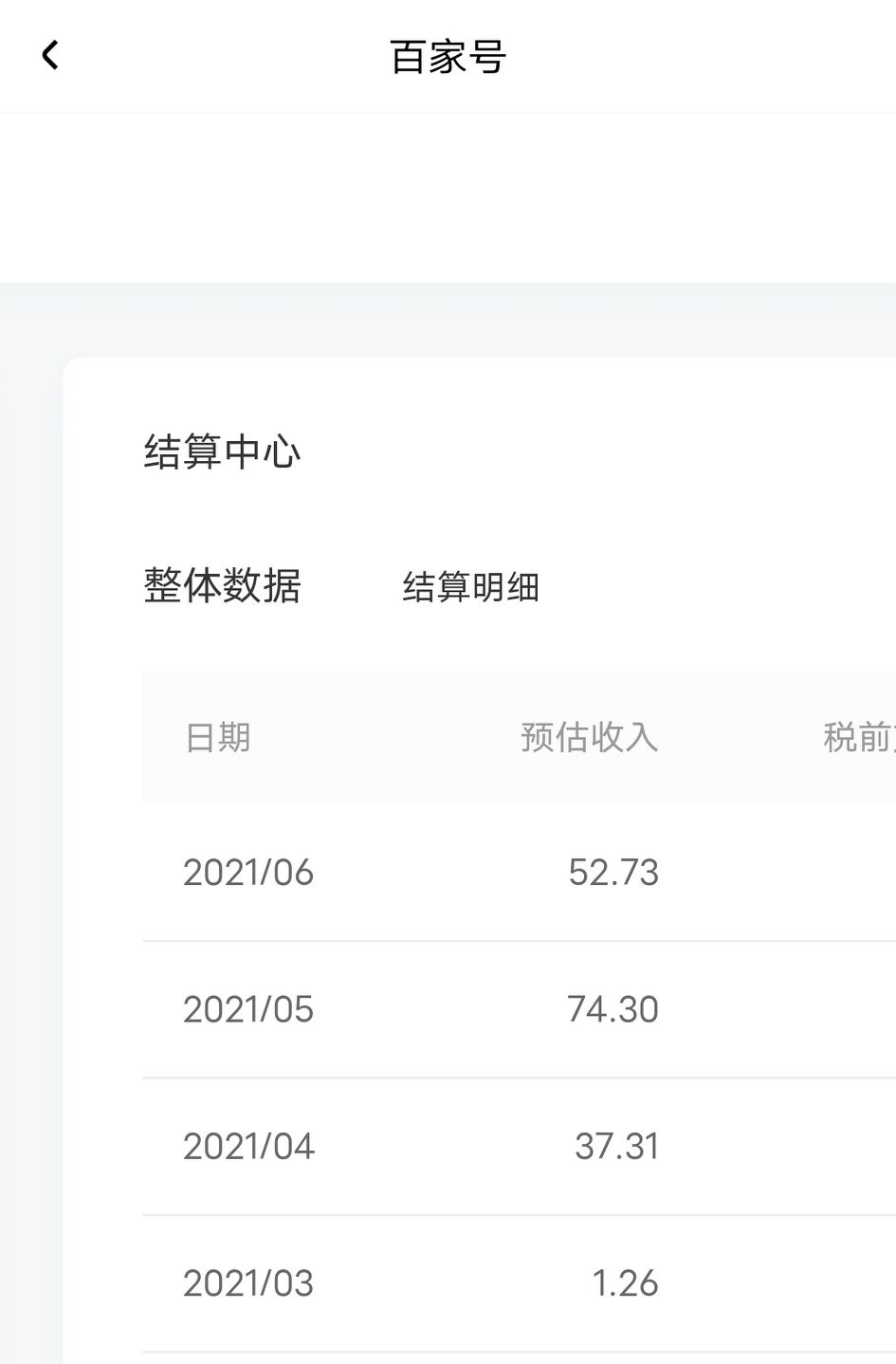 怎么做一个头条号呢视频(怎么做一个头条号呢视频教程)