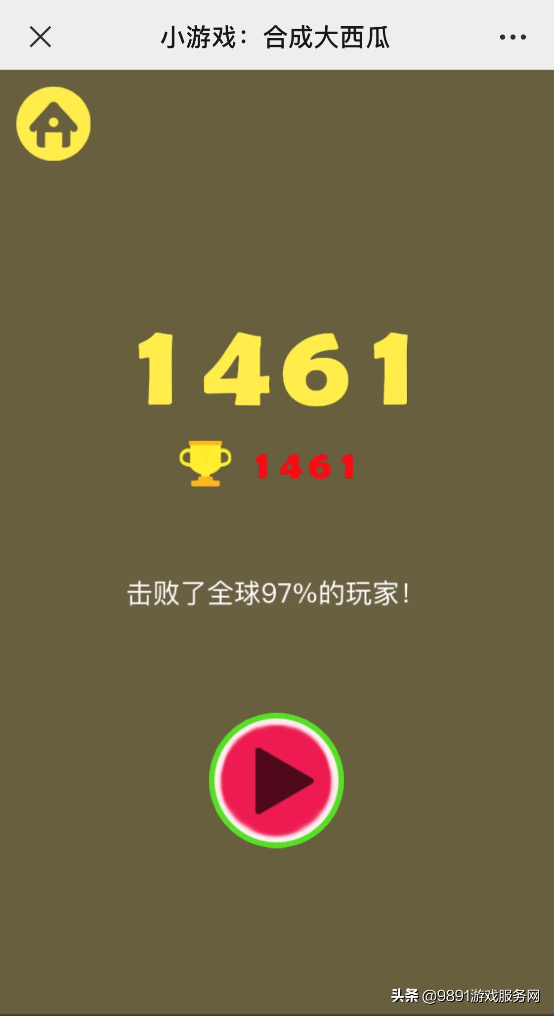 Jump over above simplier, " synthesize big watermelon " horizontal sky is born, are you highest how much cent? 