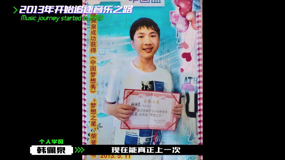 Create battalion 4 newest ranks: Mikade the first