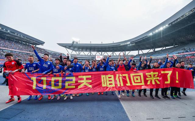 2020赛季中超或无河北德比，永昌保级需打4场硬仗，若实现1奇迹可提前上岸