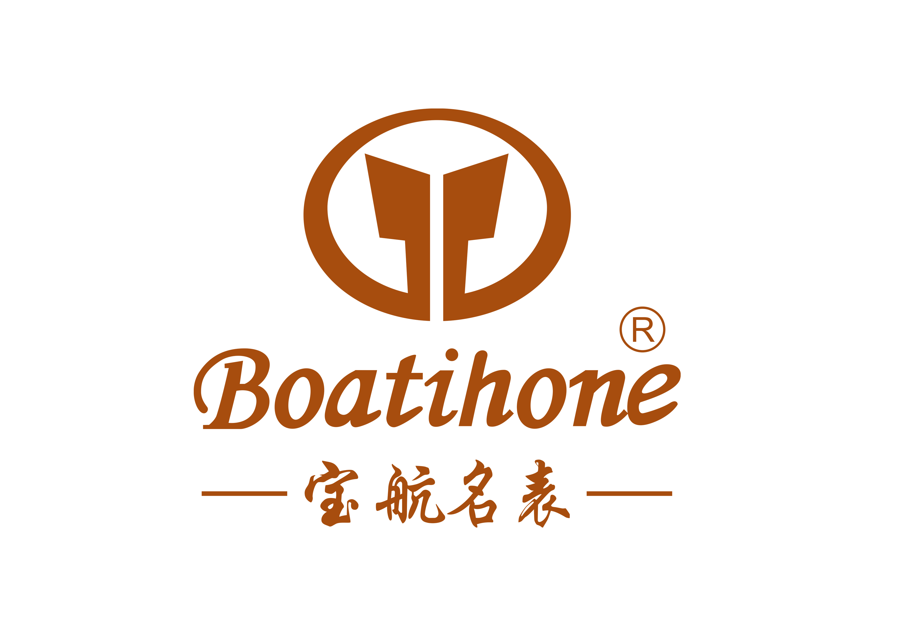 宝航名表荣获2020中国行业十大诚信品牌