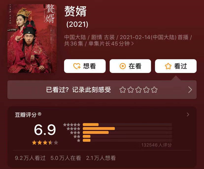 《山海情》后，正午阳光又上新剧，曾被压3年，