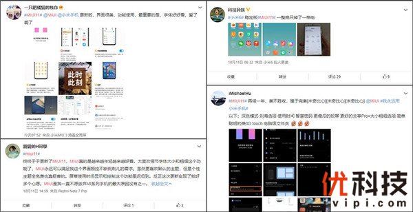 业界更快稳定版升級 12款小米手机型号得到 MIUI11消息推送