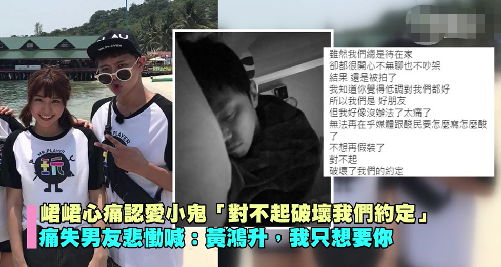 黄鸿升灵堂布置曝光！被白色花朵包围，遗照帅气阳光