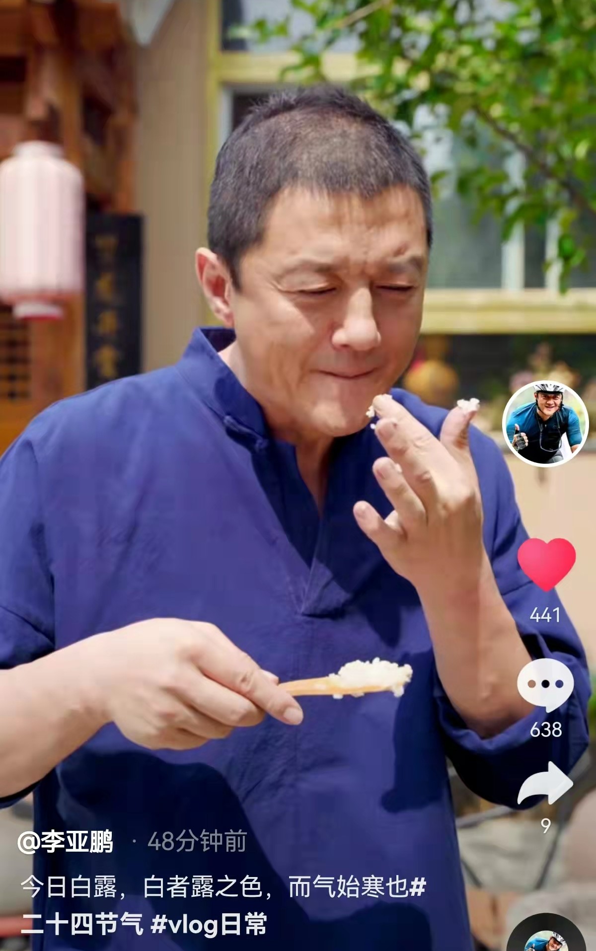 李亚鹏晒豪华农家庭院，上月被冻结7279万成老赖，如今生活仍潇洒