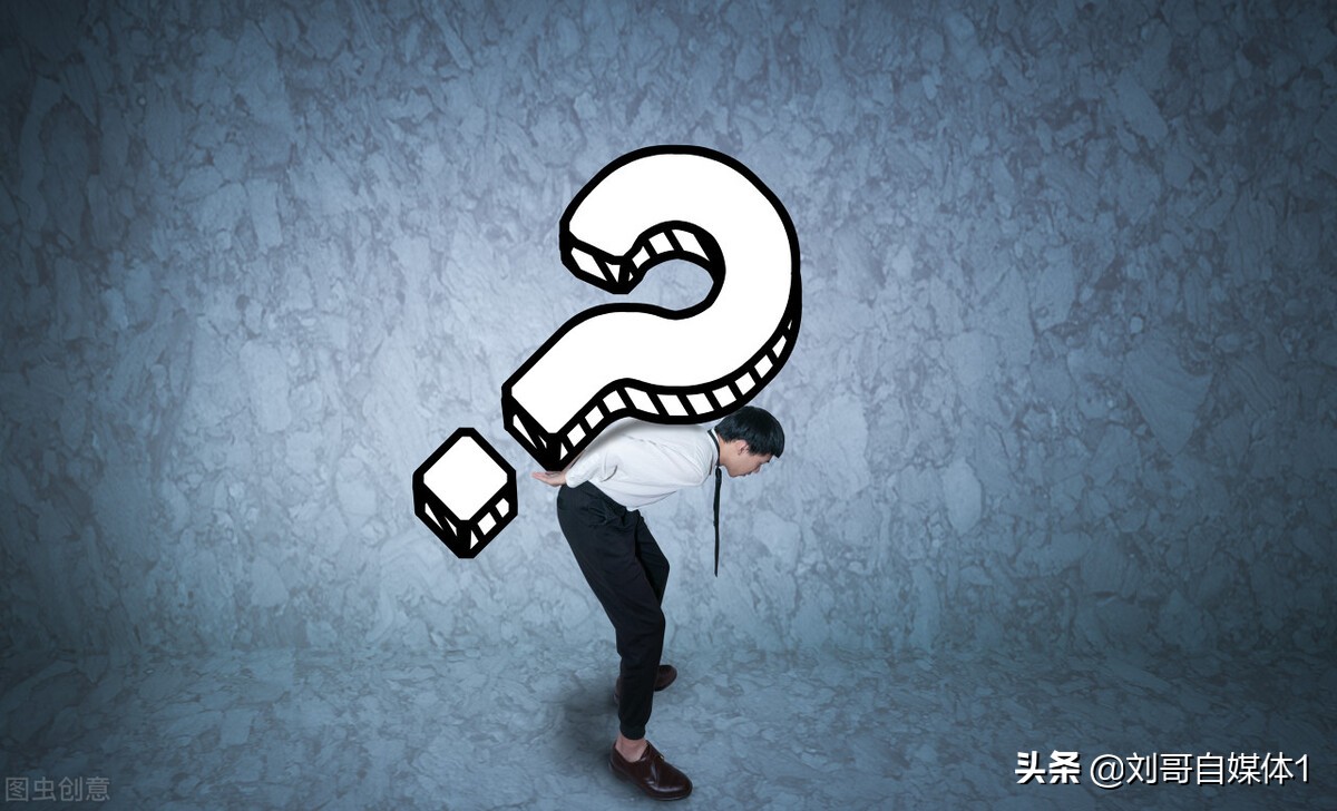 自媒体创业复盘，越固执的人，越不适合做自媒体，干货分享