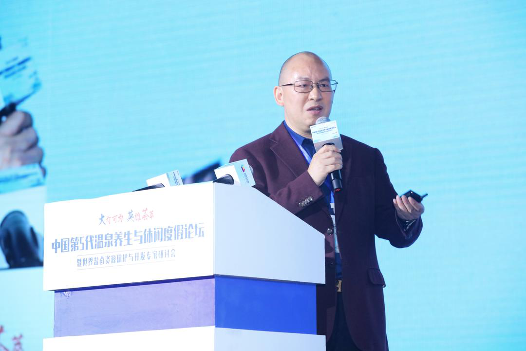 中国第5代温泉养生与休闲度假论坛在遂宁召开