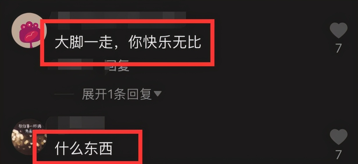 于月仙离世半个月后，被网暴的王老七首发声：我们只是普通同事