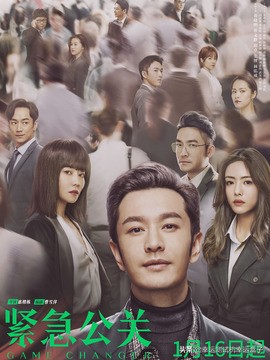 Urgent public relations the 1st collect: Lin Zhongshuo disappears turn 3 years wife of pilot of travel public relations can'ts bear public opinion committing suicide