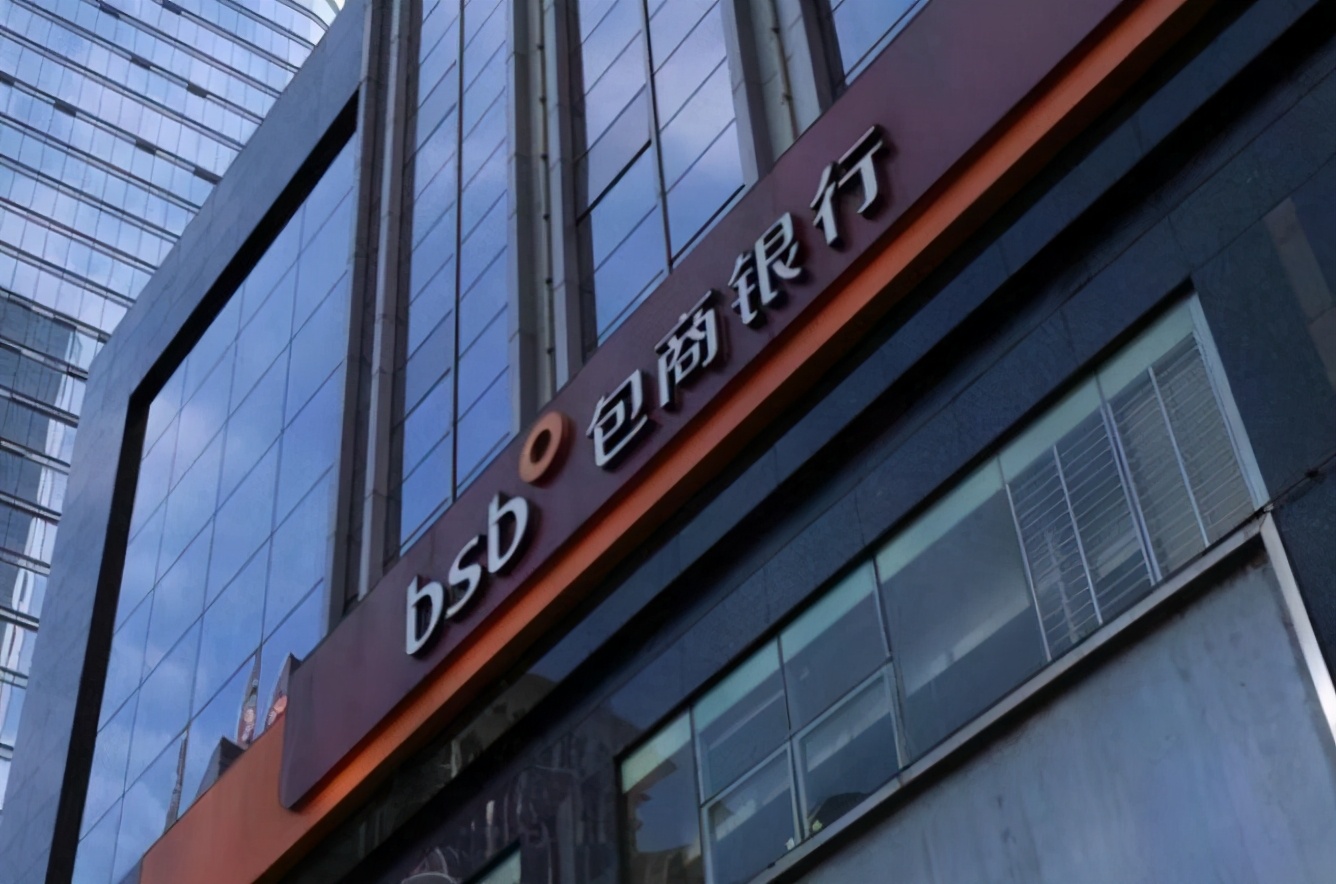 4家银行接连倒闭，那普通人若是想存款，放哪家银行是最保险的