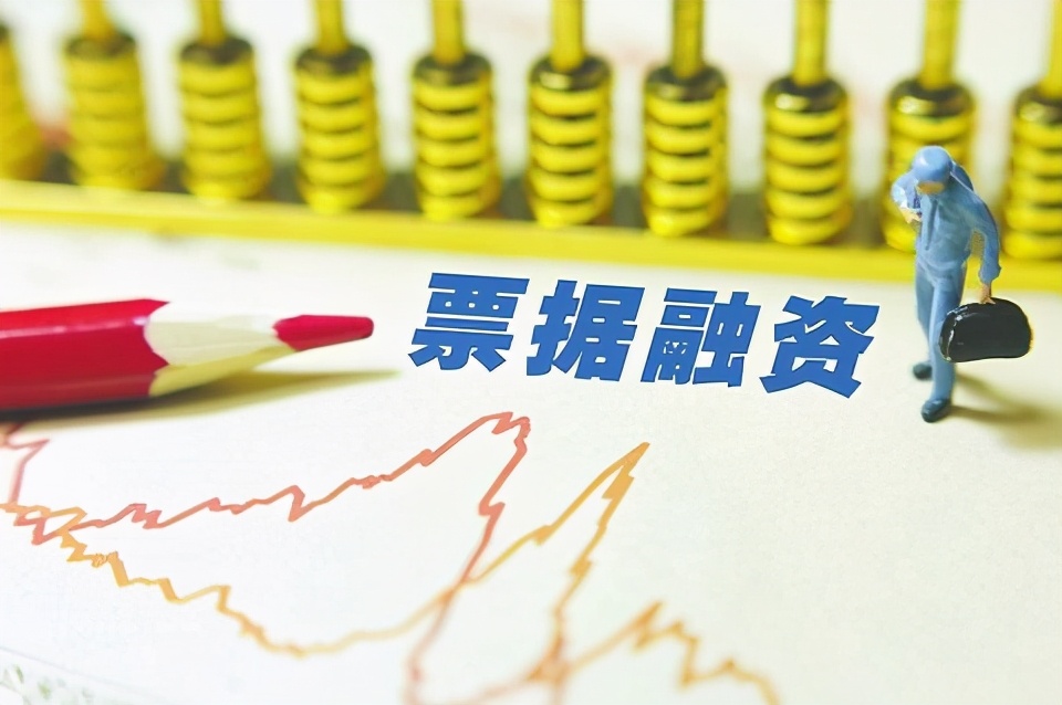 承兌匯票怎么貼現，看完票據行業(yè)的變遷，更是一目了然