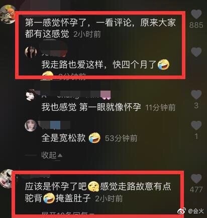 陈乔恩大方分享“西柚减肥法”，可网上一搜却