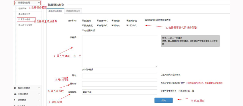 排名助手—快速提高网站排名，让天下没有难做的排名