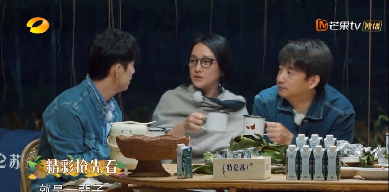 《向往4》首批嘉宾都是关系户，黄磊差别对待，彭昱畅发际线亮了