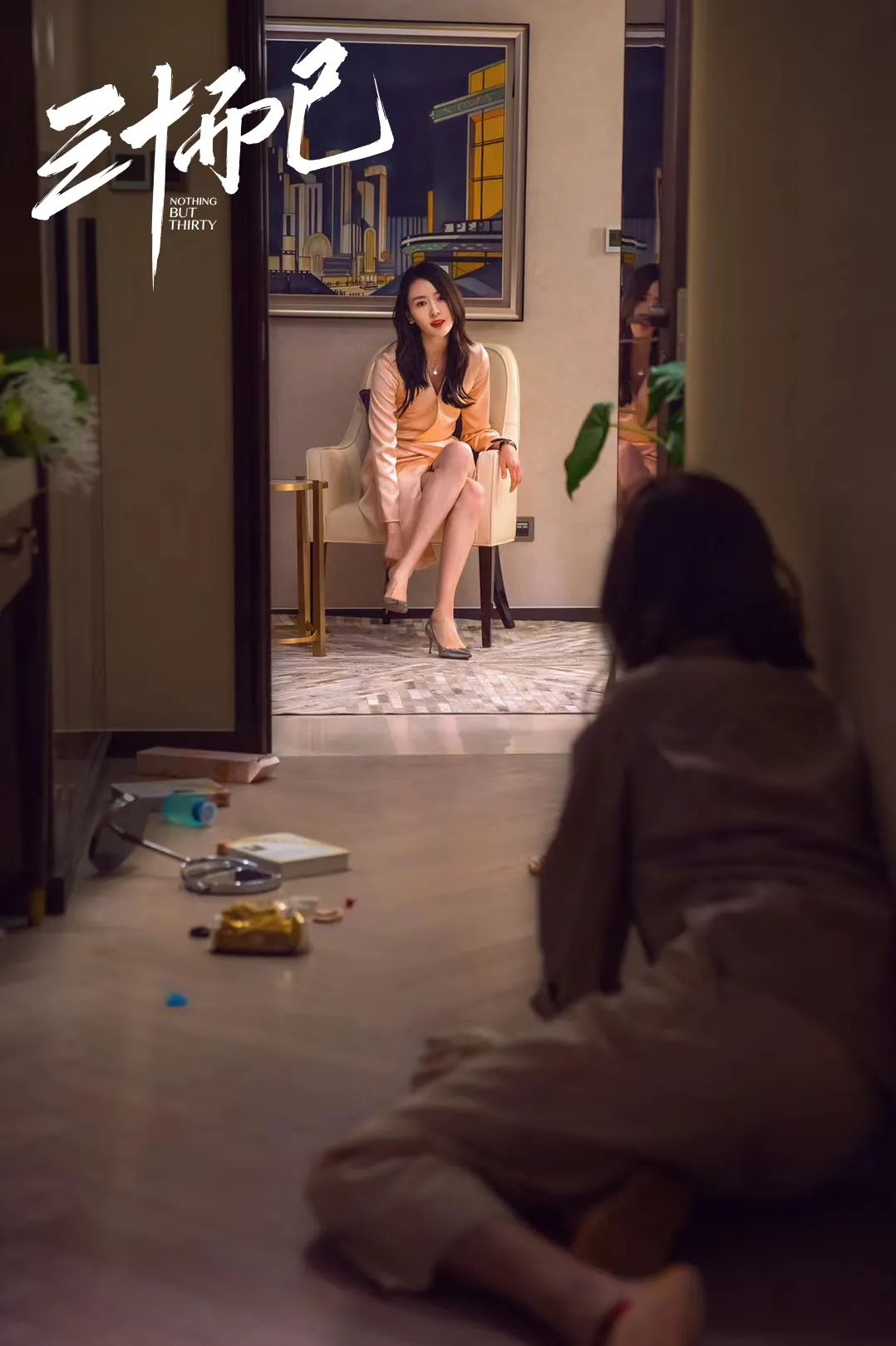 《三十而已》：第20集顾佳挖了个坑，第29集王太太填上了