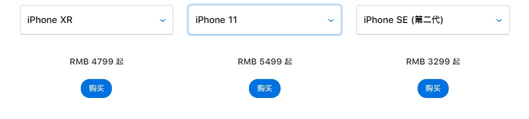 iPhone选择指南，有钱没钱，适合自己才是王道