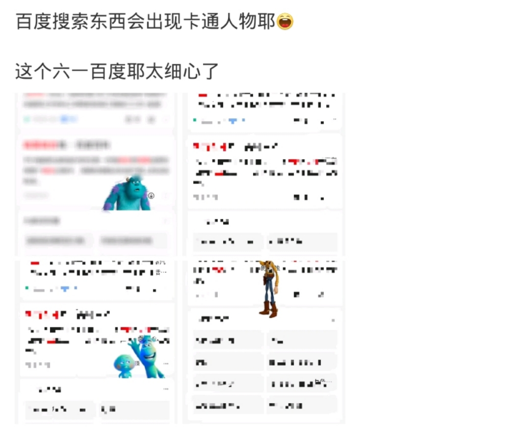 品牌风向：六一营销是在为儿童服务还是成年人的狂欢