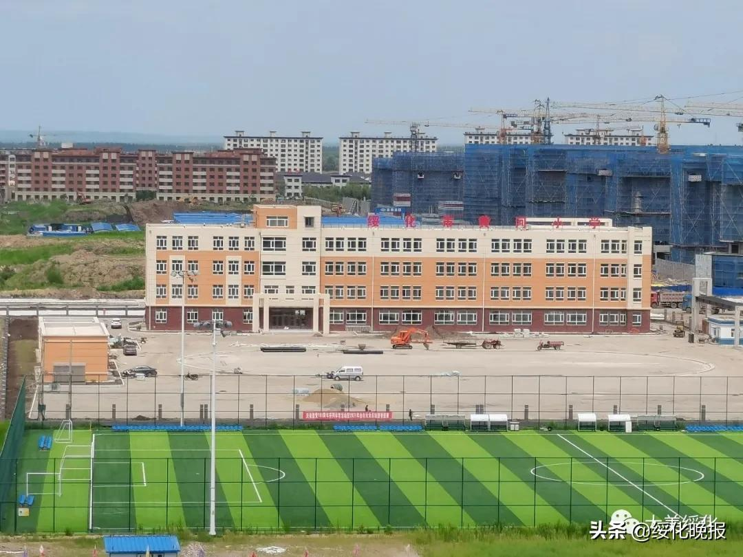 綏化市黃河小學(xué)招生了嗎?即將投入使用(圖1) 綏化市黃河小學(xué)招生了嗎?即將投入使用(圖1)