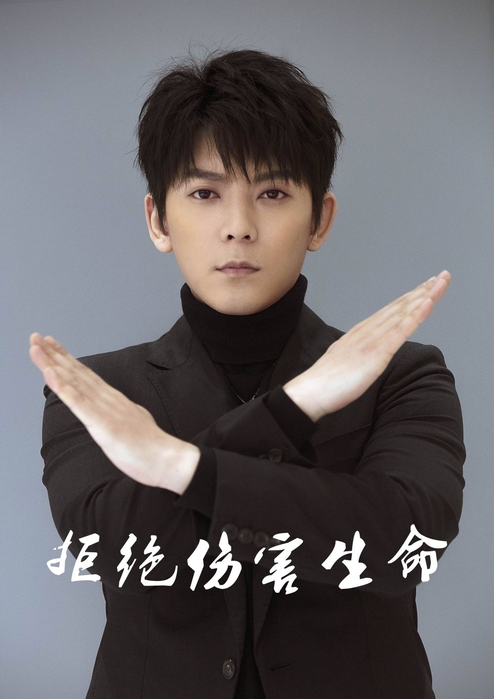 印小天强势复出再次遇人不淑，披荆斩棘的哥哥