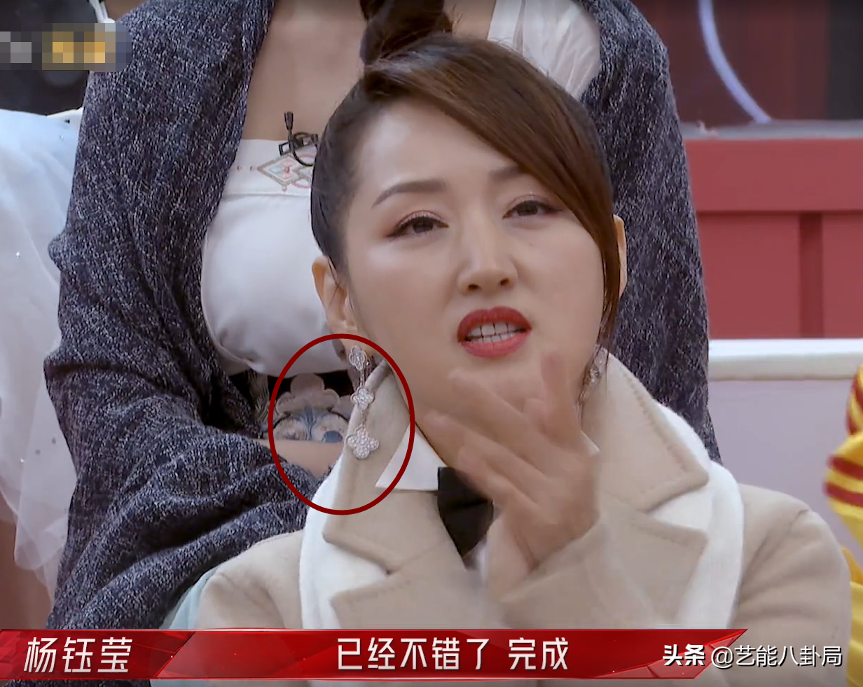 《浪姐2》女明星都好有钱！杨钰莹耳环36万，张