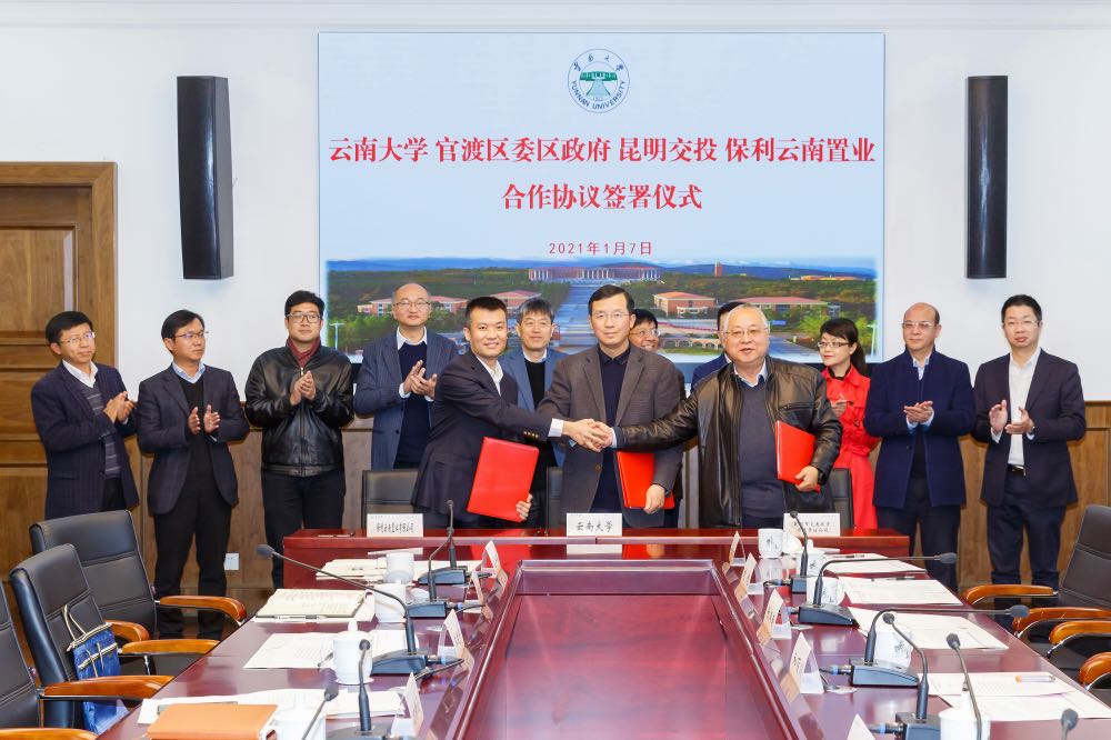 “央地”联手造学校，昆明城东的教育还是痛点吗？