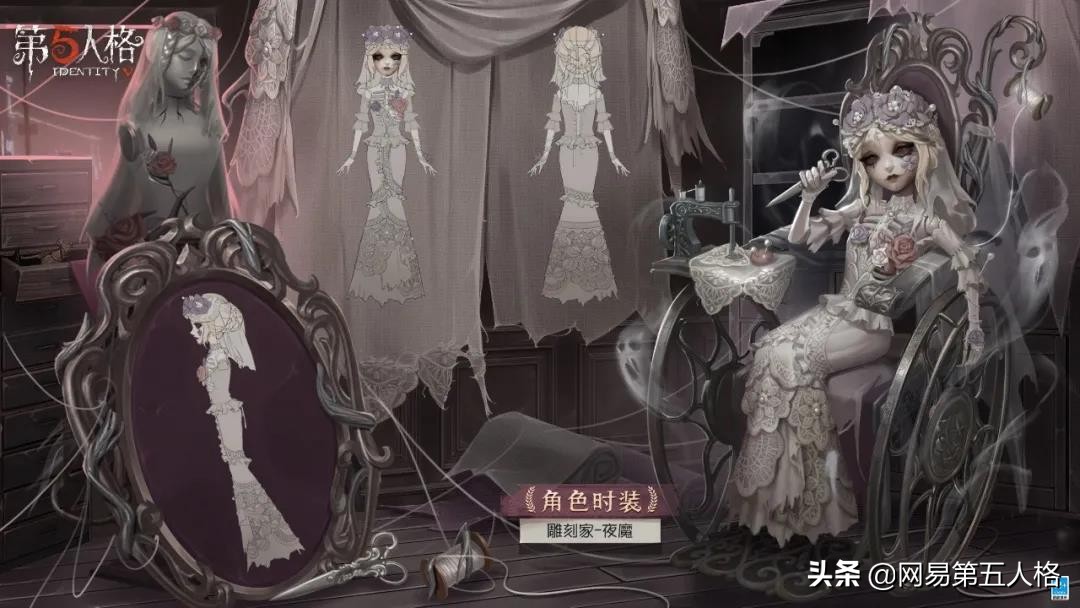 漫漫雨夜《第五人格》第十八赛季·精华1正式上线