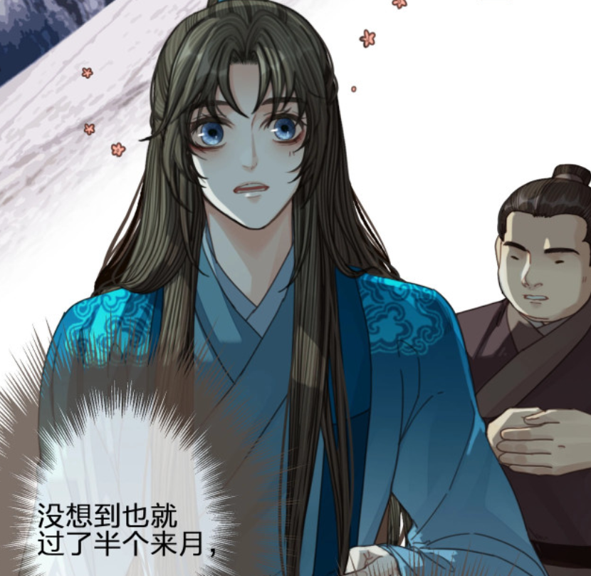 哑奴 漫画 镇北王撑伞没诚意 难怪沈玉不原谅他 妖语 Mdeditor
