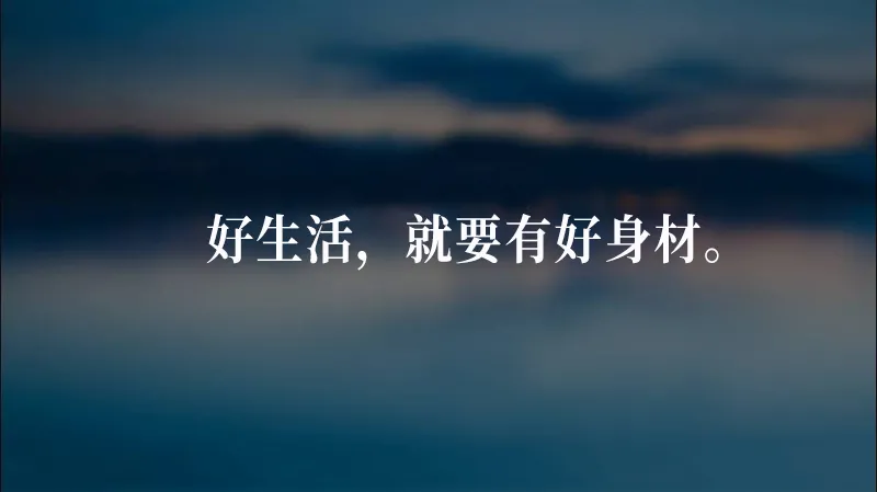 2021劳动节文案，原创必看！（有惊喜）