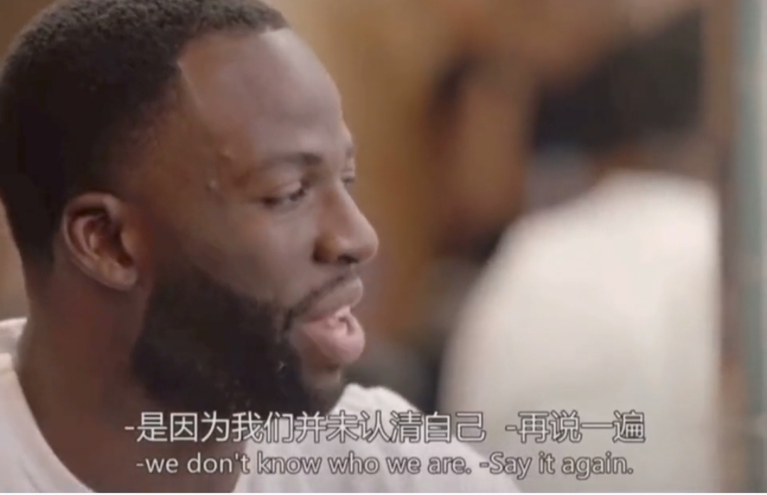 为什么黑人在美国如此挣扎？格林：我们要像中国人那样互相照顾