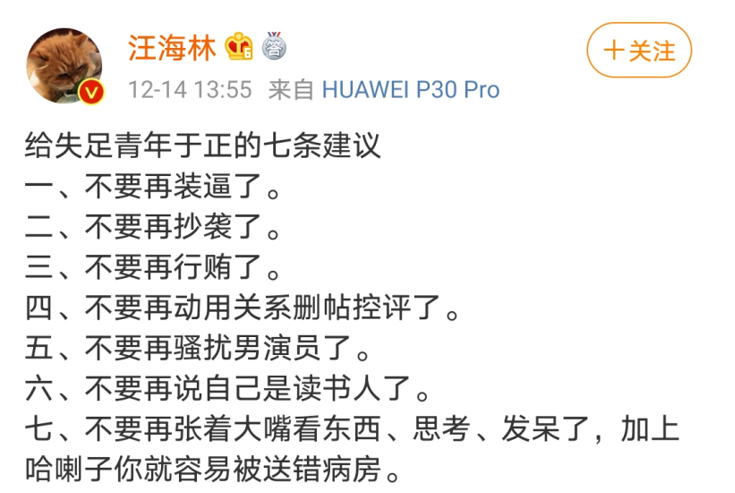 于正和郭敬明的“丑事”板上钉钉，为何还能光