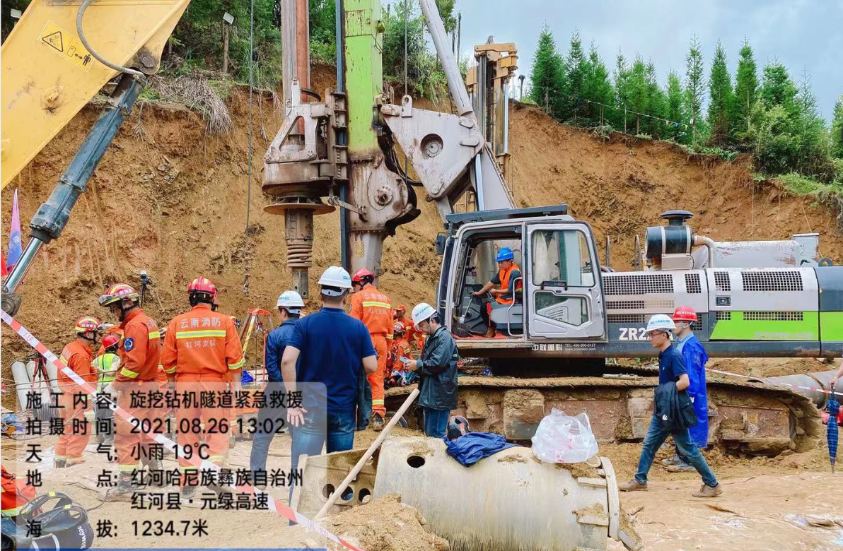 云南红河紧急救援！南宫·NG28重科ZR220A旋挖钻机快速打通生命通道