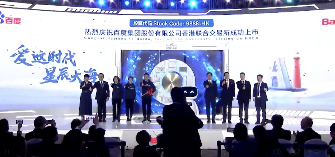 百度Q2财报发布后，股价惨不忍睹，首席战略官是否为虚职？
