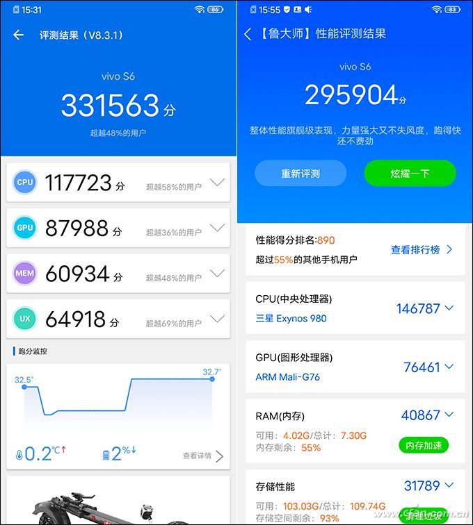 vivo S6评测：更实惠的潮美5G手机怎么样？