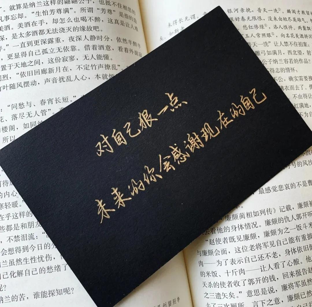 温柔且上进的唯美文案《励志文案篇》