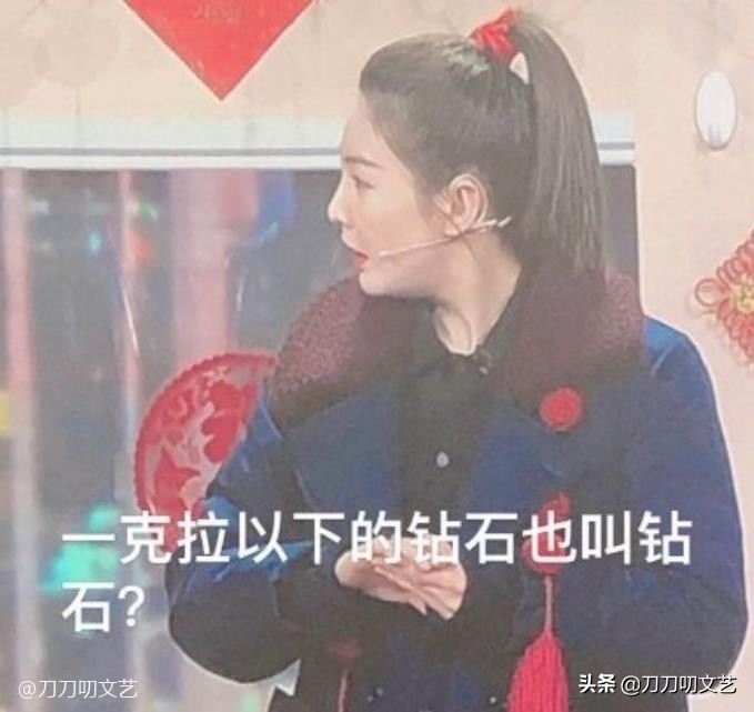 八字|众星春晚首秀谁赢了杨幂红裙惹火 倪妮白到发光张雨绮土上天