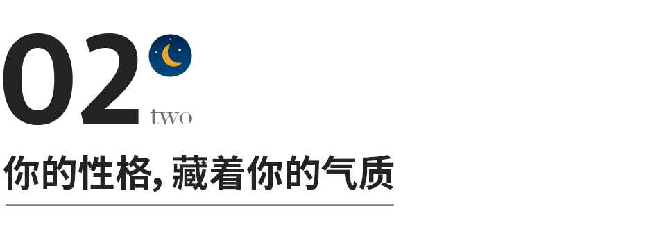 你的長相，暴露了你的人生狀態