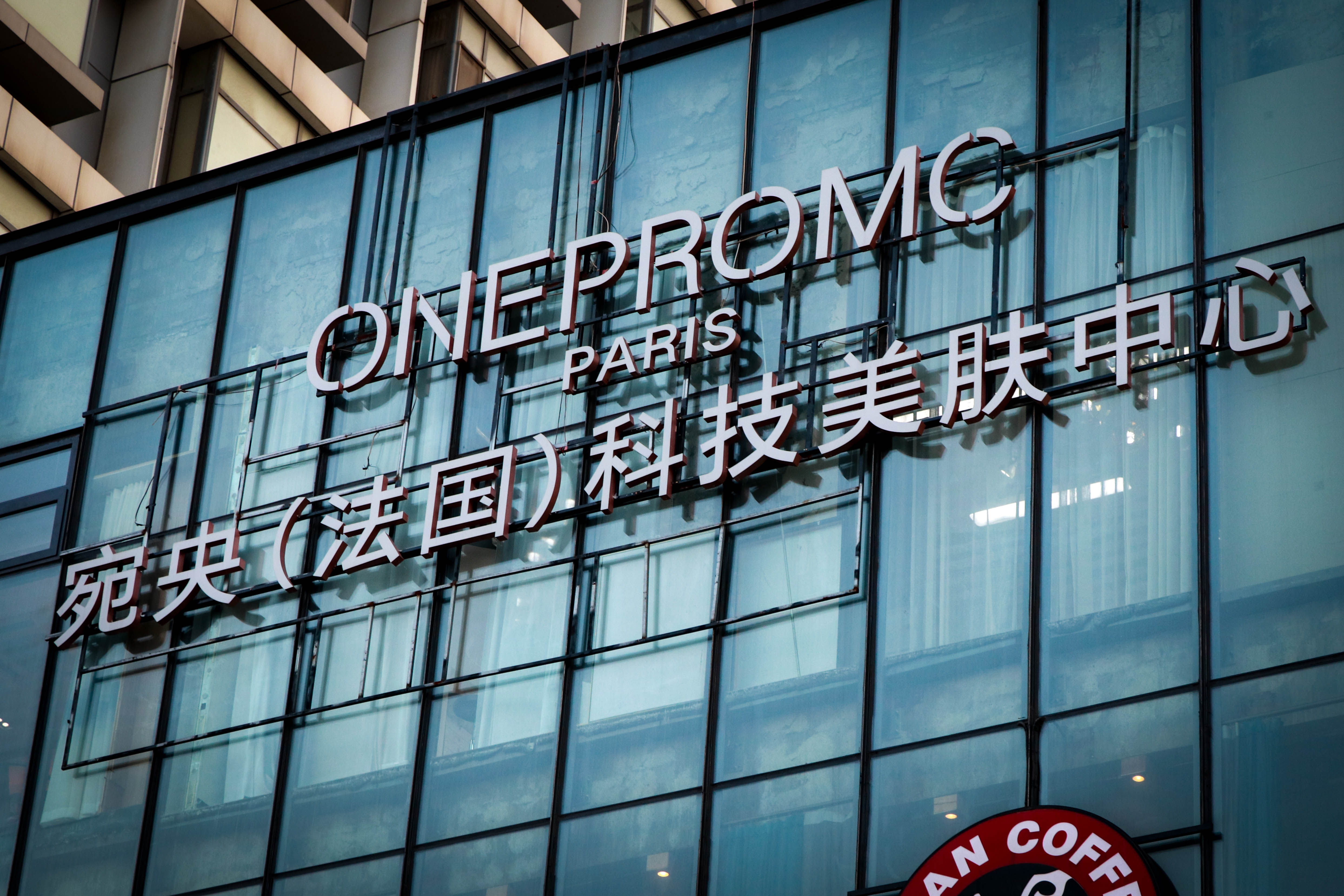 宛央科技美肤中心怎么样？效果好不好？