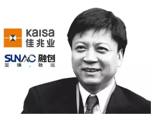 融创中国—中国房地产界的高盛（四）孙宏斌与