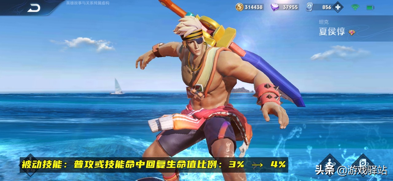 王者19号更新：云中君优化，狂铁夏侯加强，七位英雄BUG修复
