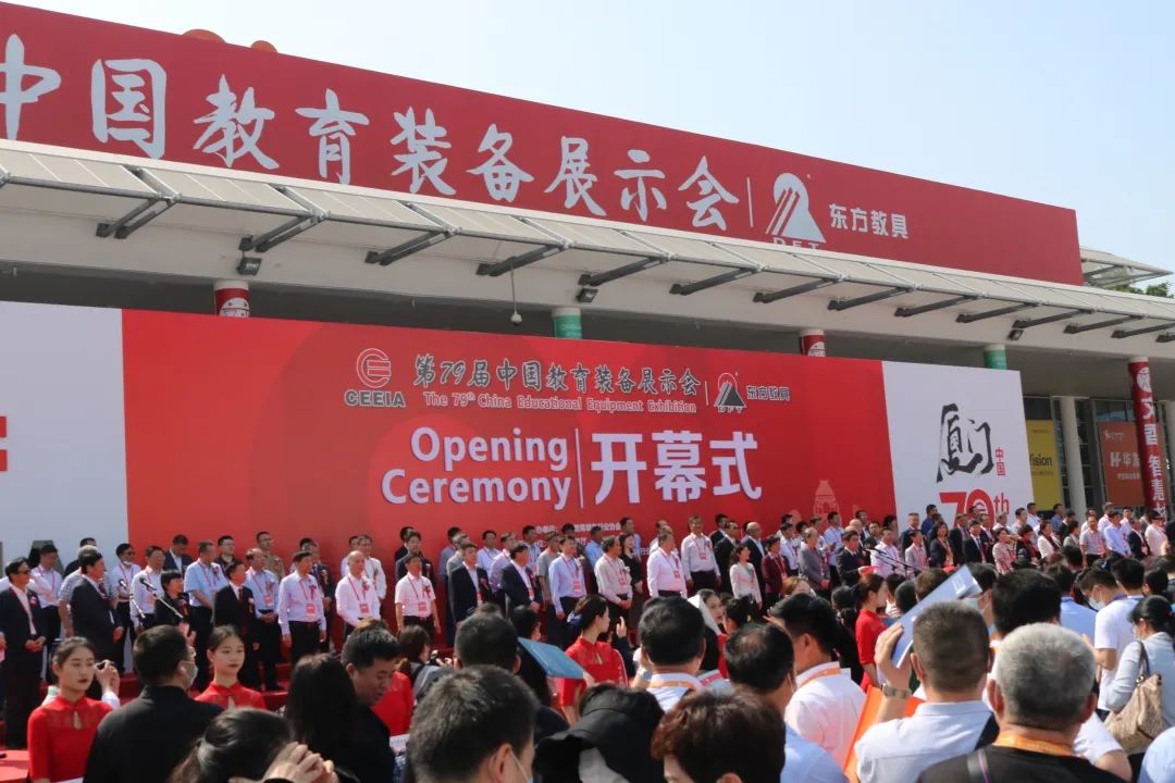 79届中国教育装备展示会盛大开幕，英腾教育人气爆棚