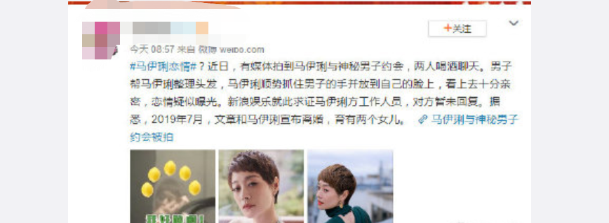 马伊琍疑新恋情曝光！被拍到与神秘男子约会被