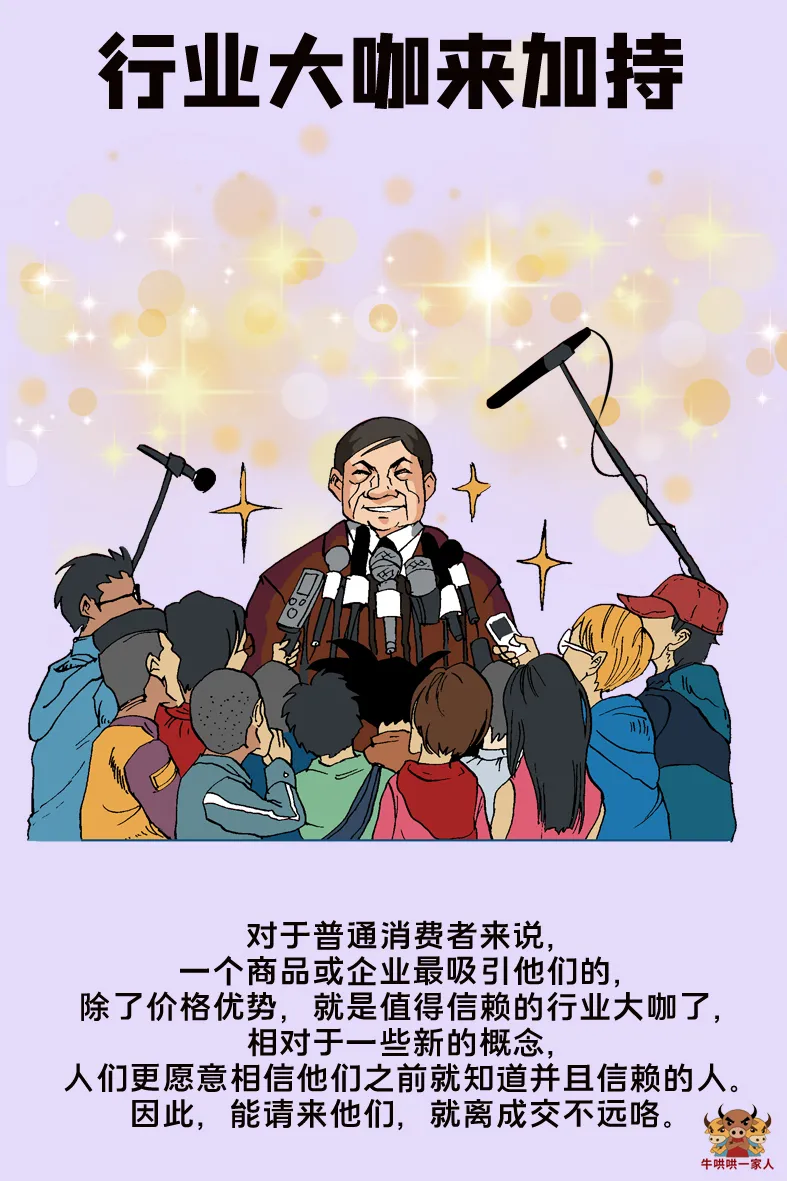 营销人学会讲座模式，那就实现批量赚钱了