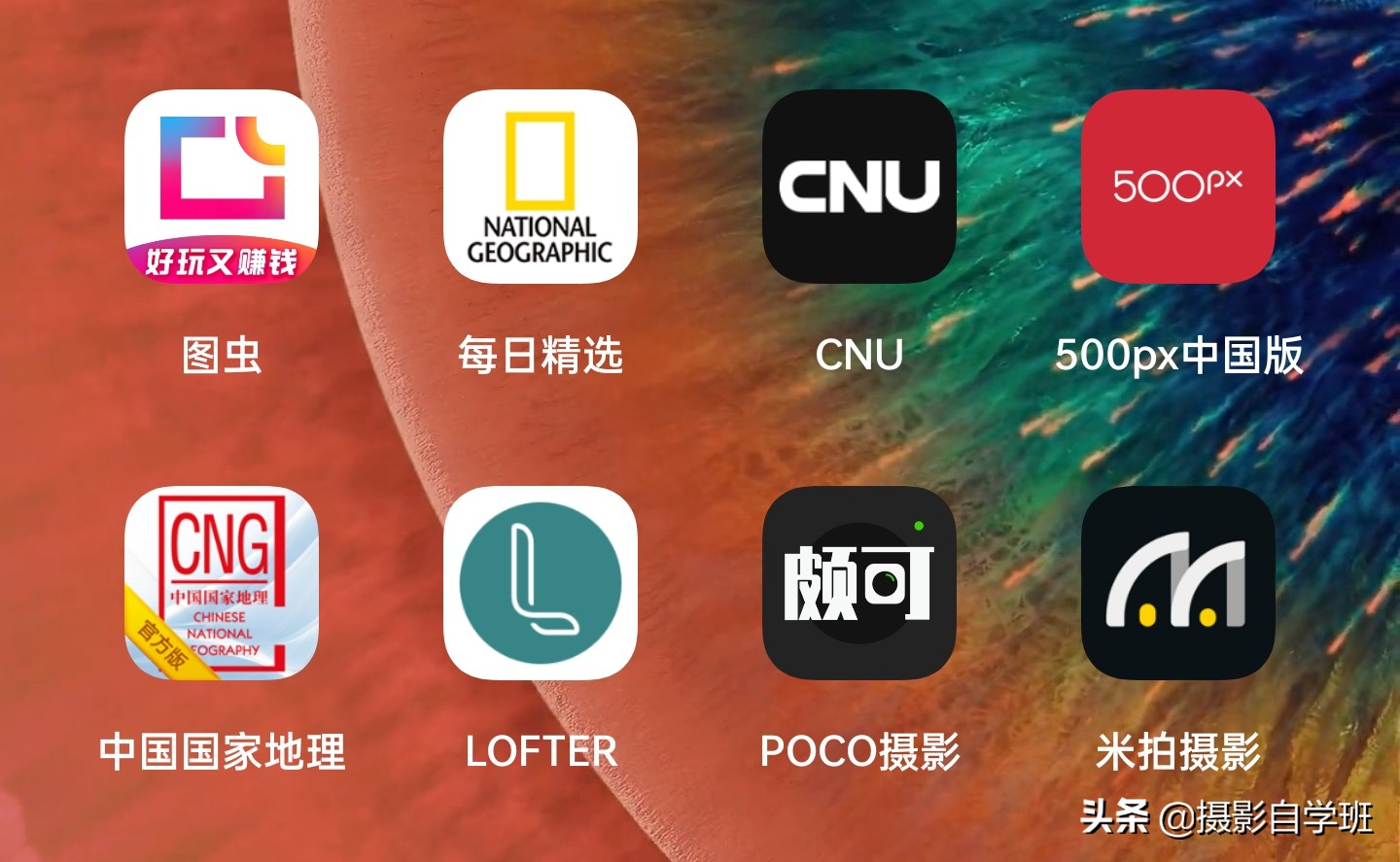 照相软件排行榜介绍流行美颜拍照效果好的8款推荐