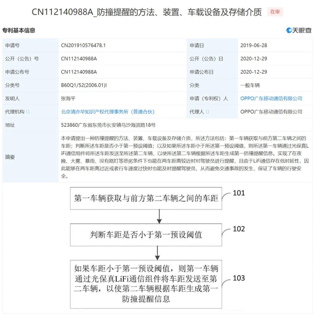 每日大事报：特斯拉要入股比亚迪，比亚迪要收购阿斯顿·马丁？