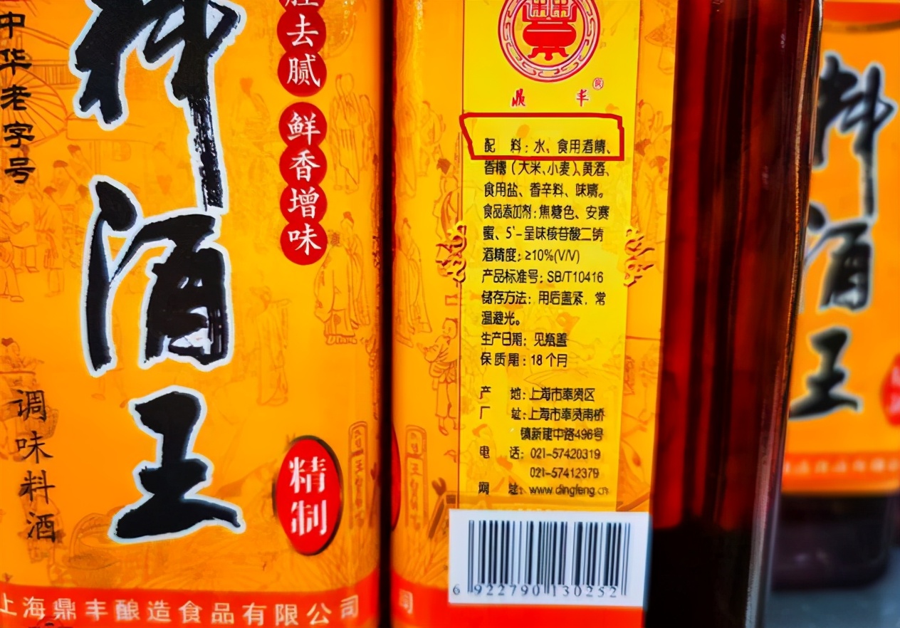 图片[8]-料酒知识大全：好料酒选择 替换品 适用菜类-起舞食谱网