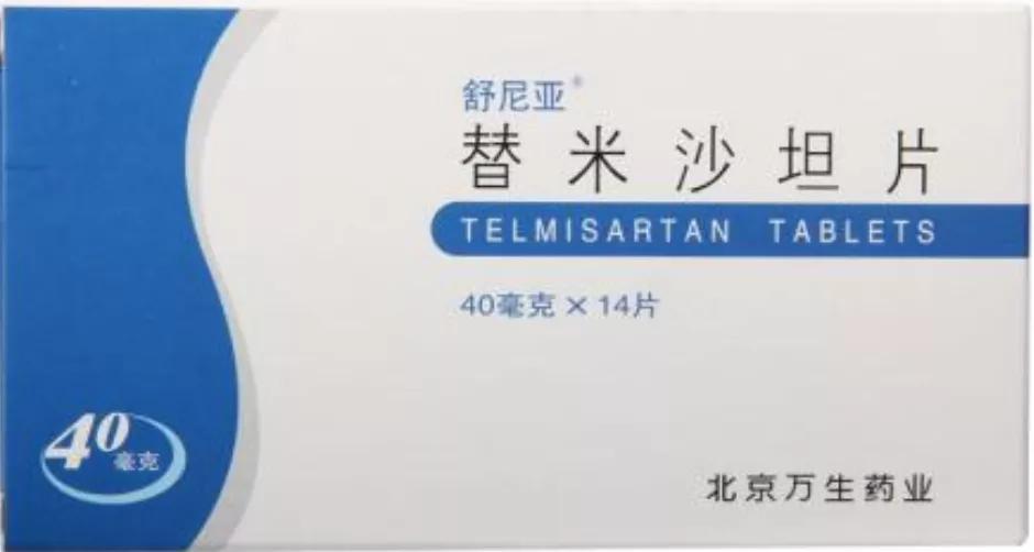 厄贝沙坦、缬沙坦、替米沙坦等药效、作用时间以及适用哪类人群？