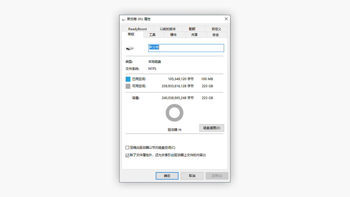 老电脑也能鸟枪换炮？奥睿科速龙2.5英寸固态硬盘