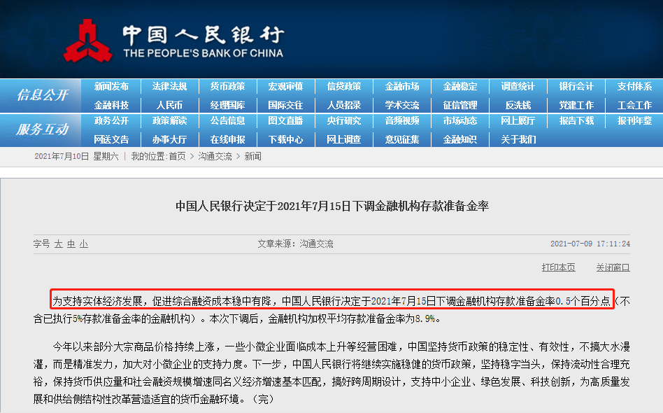 重磅利好来袭，接下来应该<p data-track=