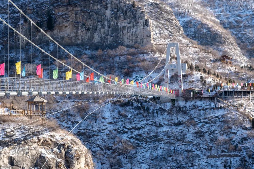 元旦，走最美济泰高速，打卡山东旅游新地标——济南青铜山大峡谷