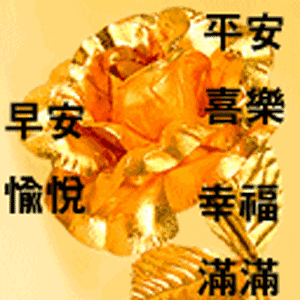 早晨|大年初七早晨好问候祝福表情动态图片 大年初七早上好表情动态图